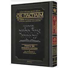 ArtScroll Hebrew–English