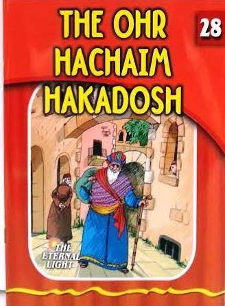Children's book: The Ohr HaChaim HaKadosh